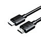 Cable Ugreen HDMI 8K Negro 3m