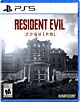 Resident Evil Requiem (PS5)