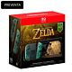 Consola Nintendo Switch 2 Zelda 40 Aniversario, Nintendo Switch 2 Zelda edicion especial Peru, comprar Nintendo Switch 2 Lima, preventa Switch 2 Zelda 4K, consola retrocompatible Nintendo Switch 2