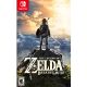 The Legend of Zelda: Breath of The Wild (Nintendo Switch)