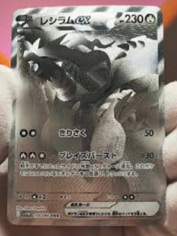 Pokémon TCG: Textura